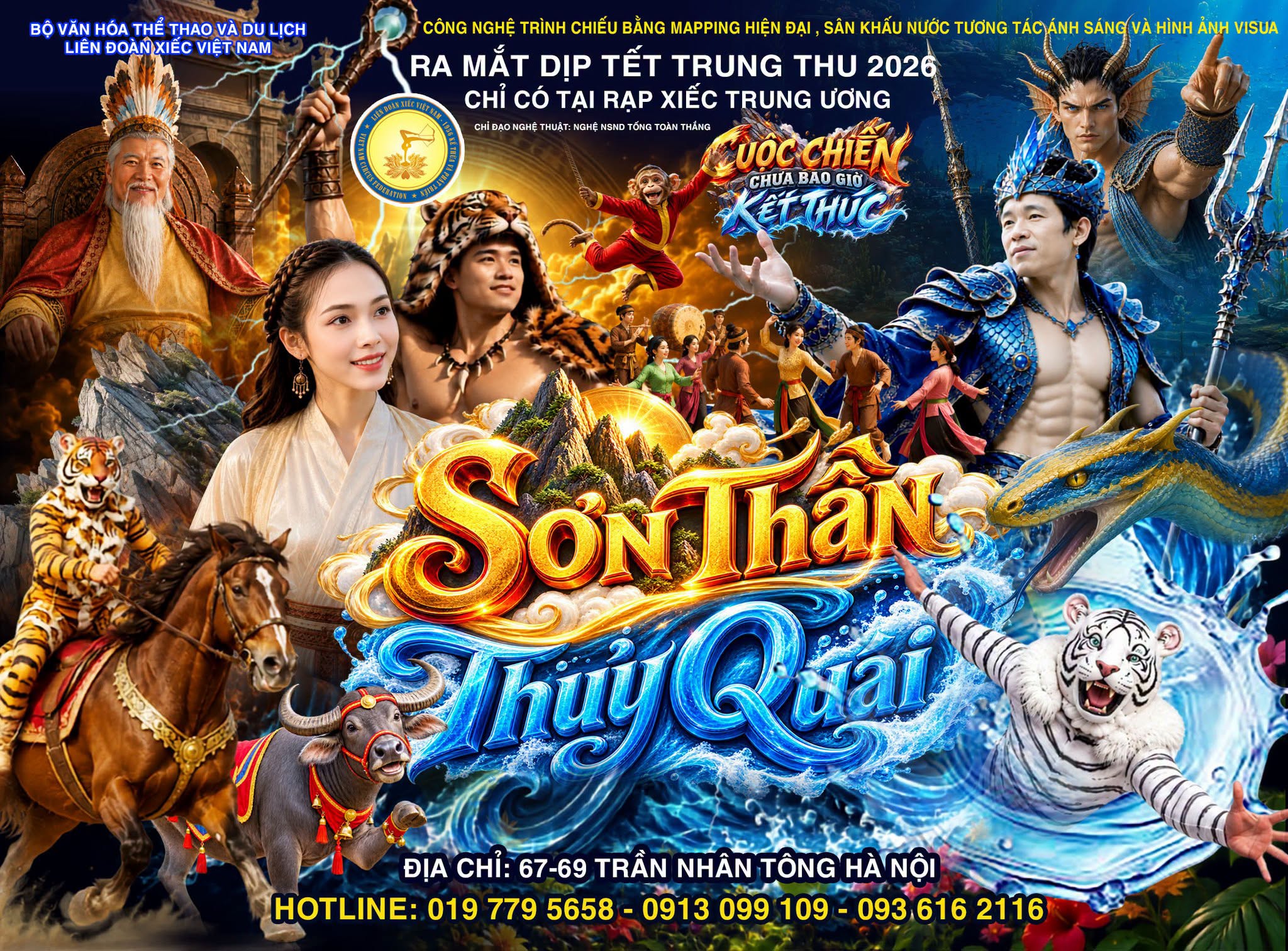 Sơn Thần Thủy Quái